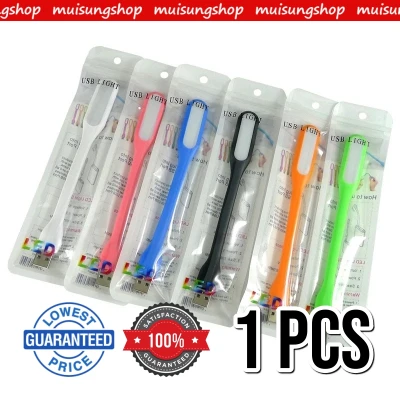 MUISUNGSHOP lights USB LED lamp USB galaxy5 V model portable LED Portable Lamp (assorted color)