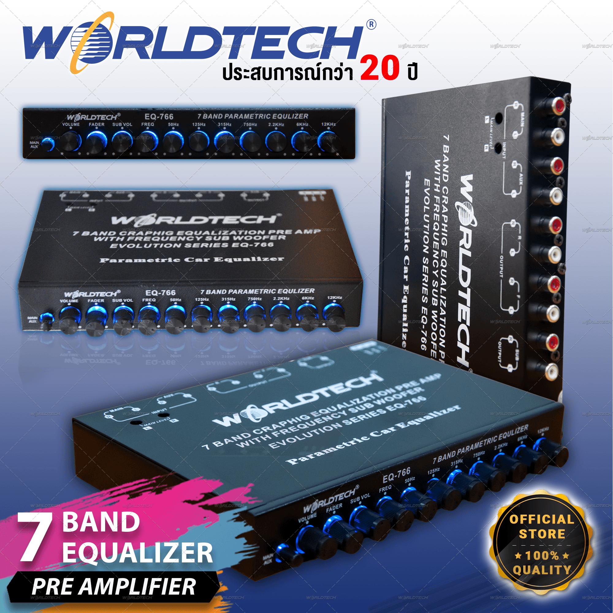 Worldtech รุ่น EQ-766 ปรีแอมป์รถยนต์ อีควอไลเซอร์ Equalizer 7 band