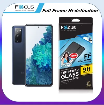 ฟิล์มกระจก โฟกัส Focus Samsung galaxy S20 FE ฟิล์ม เต็มจอ แบบใส ขอบสีดำ full frame Tempered glass