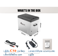 【ขายดี】 Alpicool freezer -20°C ตู้เย็นในรถสำหลัก12V/24V /220V ตู้เย็นขนาดเล็ก