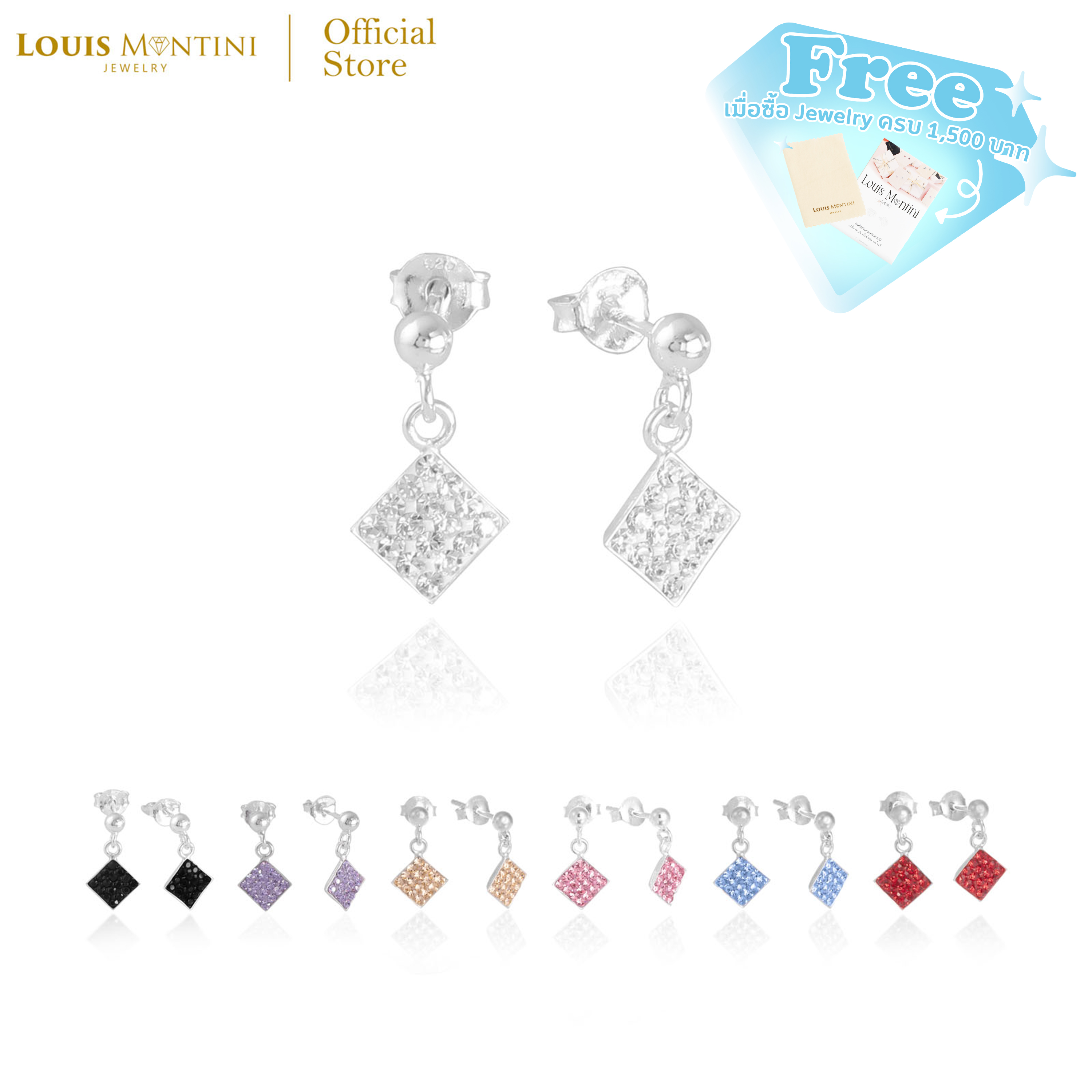 Louis Montini (Jewelry) Sterling Silver 925 Earrings Rhombus earrings for women LJER38 ราคา 279 บาท*ส่งฟรี
