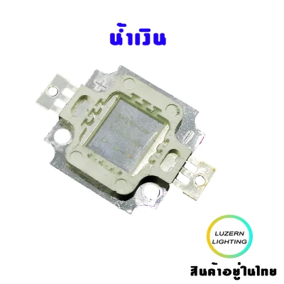 LED Hi-Power 10W Chip 9-12VDC R/G/B/Y (7)