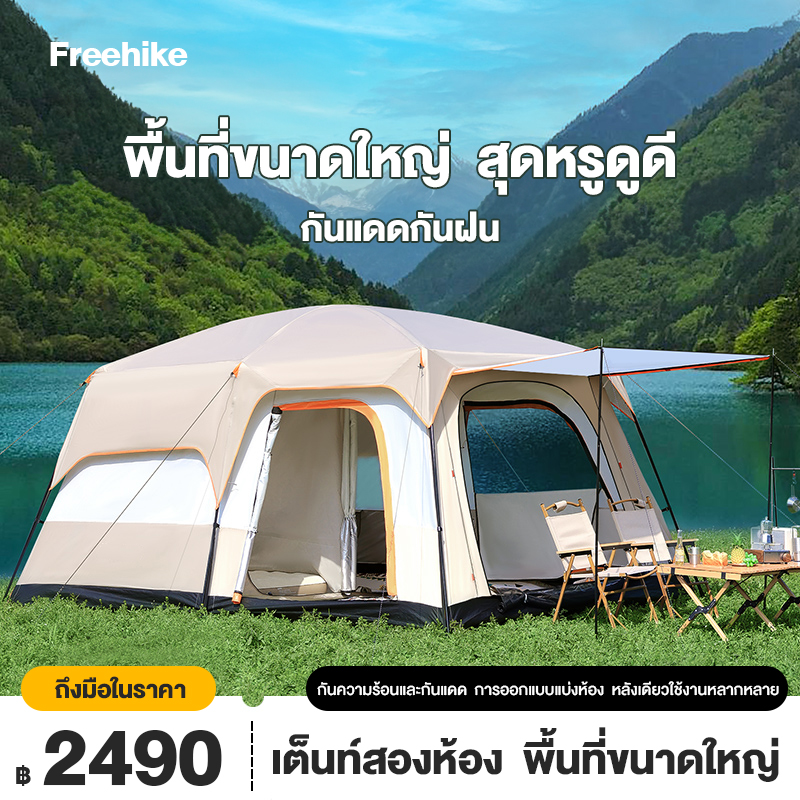 Tents tents hiking military stripe tent field tent tents tents hiking tent field sleeping wild tent foldable (for 6-htc8/htc8-. Man) tents outdoor Big Tent family tent large ราคา 3,345 บาท*ส่งฟรี