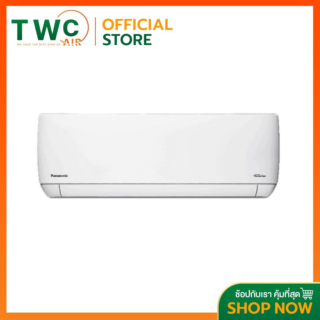 PANASONICแอร์ติดผนังระบบอินเวอร์รุ่น CS-PU24SKT ขนาด 24000 BTU - White ราคา 34,999 บาท*ส่งฟรี