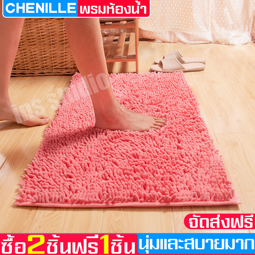 Buy 2 get 1 free non-slip foot towel, worm carpet, bathroom carpet, bedroom carpet, microfiber carpet, foot towel, non-woven carpet, 4 colors ราคา 89 บาท*ส่งฟรี