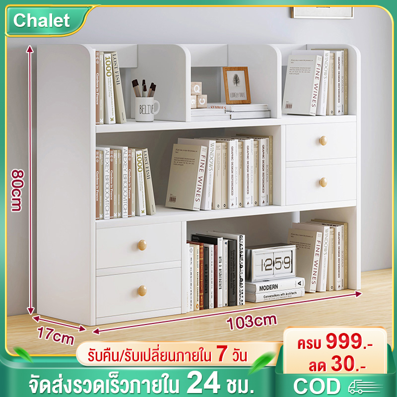 Pali Enna Floor Bookcase / Hutch main image 1