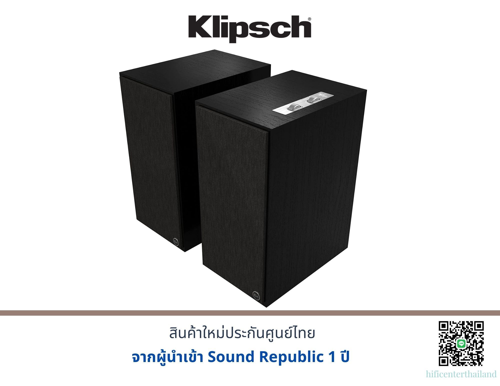 Klipsch The Nines Powered Speaker ราคา 58,900 บาท*ส่งฟรี