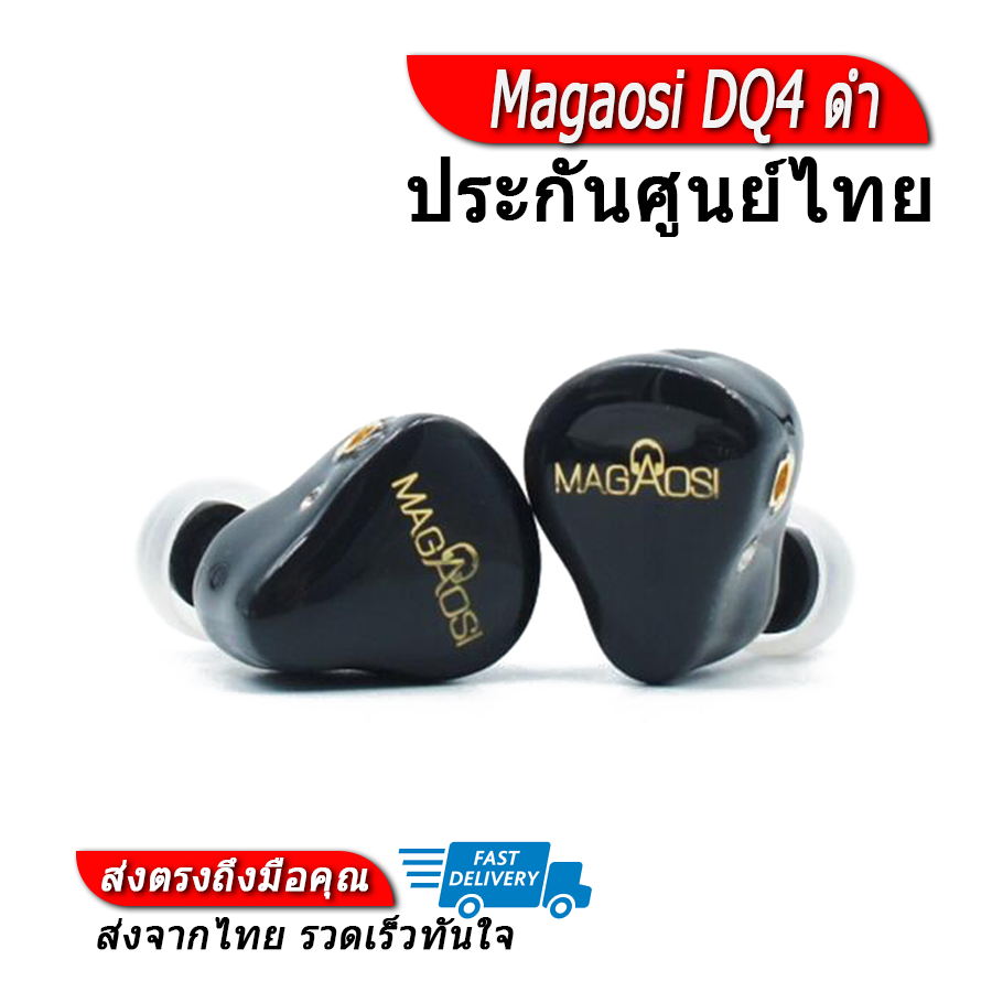 อุปกรณ์เครื่องเสียงและหูฟัง Magaosi ไดรเวอร์ DQ4 Iem 4 2BA+2DD รองรับ 4 เส้นโค้งการปรับแต่งและสามารถเปลี่ยนสายเคเบิลได้
