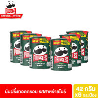 [6 ชิ้น] พริงเกิลส์ รสสาหร่ายโนริ 42 กรัม Pringles Potato crisps Nori Seaweed Burst 42g.