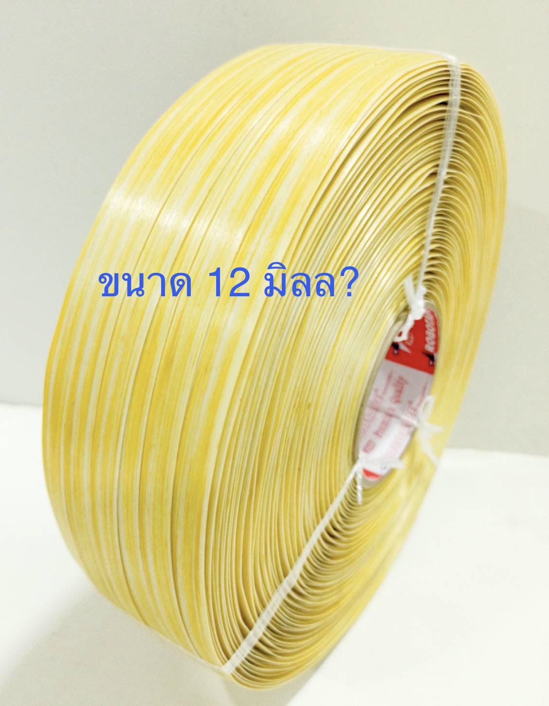 ใบหวายเทียม เบเบส สำหรับทำสนูว่าว ขนาด 12-15 มม ม้วนยาว 10 เมตร ใบนี้ทำง่าย ทำยังไงก็ดัง