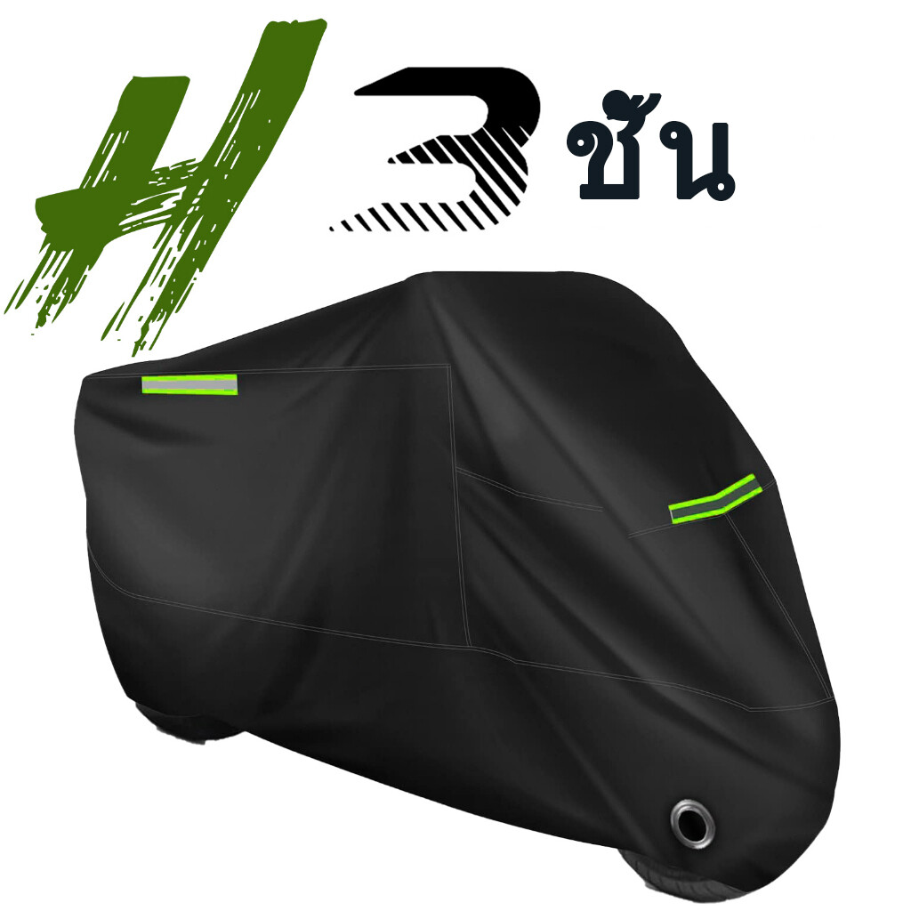 Yamaha Aerox Cover ราคาถูก ซื้อออนไลน์ที่ - มิ.ย. 2024 | Lazada.co.th