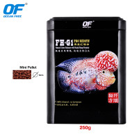 เม็ดเล็ก (250g) - OF FH-G1 Pro RedSyn อาหารปลาหมอสี กล่องดำ สูตรเร่งสีพิเศษ จาก Ocean Free (FF976)
