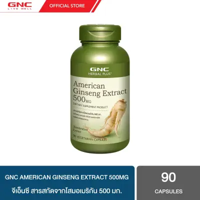 GNC American Ginseng Extract 500mg 90 Capsules