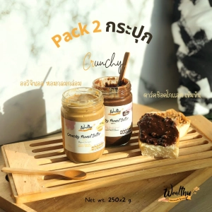 ภาพหน้าปกสินค้าWealthy Pack2 Crunchy peanut butter 250G Original Chocolate ออริจินัล ช็อคโกแลต ที่เกี่ยวข้อง
