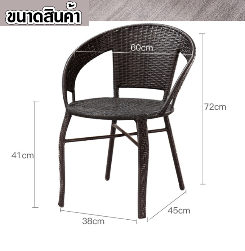 Rattan Armchair Set(2+1)  ชุดเก้าอี้หวาย ชุดโต๊ะกลม เก้าอี้หวาย  ชุดโต๊ะสนาม เก้าอี้หวายเทียม เก้าอี้หวายโต๊ะกลม ชุดโต๊ะกลมกระจก