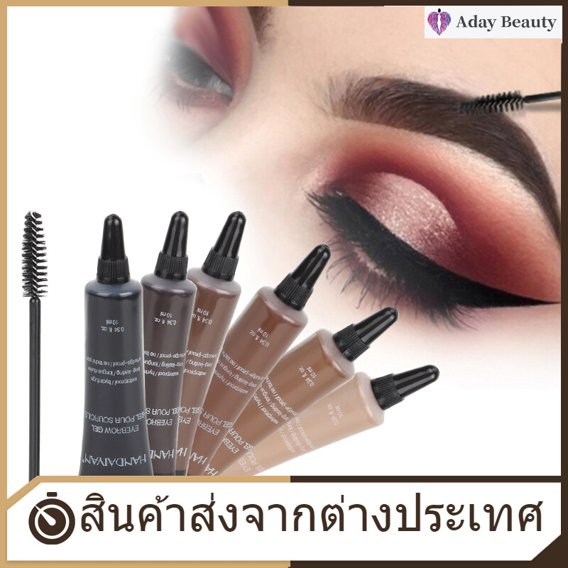 【ราคาถูก】(ซื้อ 1 ฟรี 1) 6 สี Professional Eyebrow Tint เจลเขียนคิ้วคิ้วกันน้ำย้อมสีคิ้วทินท์เจลชุดแปรงแต่งหน้า