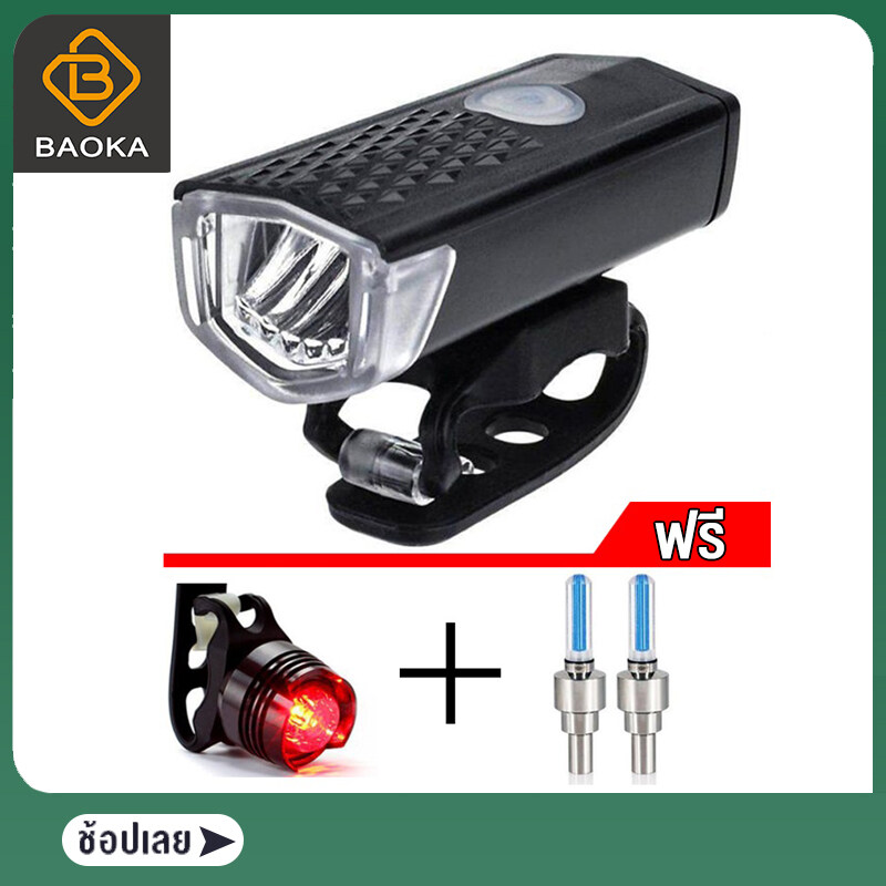 Baoka ไฟจักรยาน ไฟหน้าติดจักรยาน หน้า+หลัง ชาร์จไฟ USB เปิดไฟค้าง-กระพริบได้ (ไฟหน้าRAYPAL2255/ไฟท้ายDC918สีแดง) Bicycle LED Light Waterproof SET รุ่นใหม