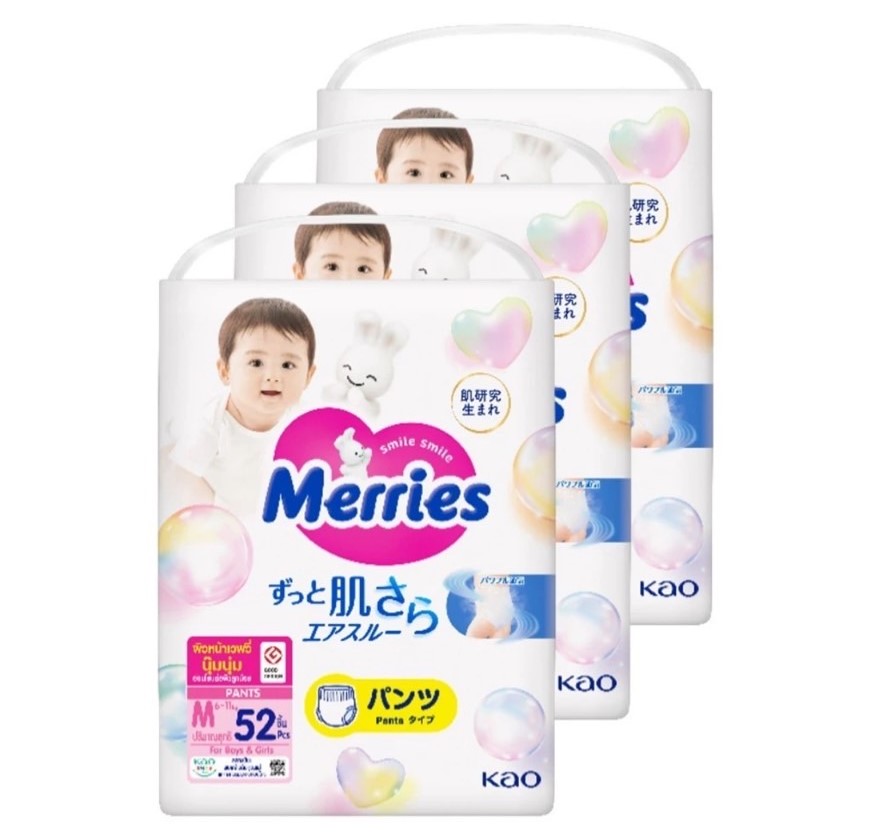 เมอร์รี่ส์ Merries Pants ผ้าอ้อมเด็กแบบกางเกงเมอร์รี่ส์(ระบุไซส์SMLXLXXL) (ยกลัง 3แพ็ค)