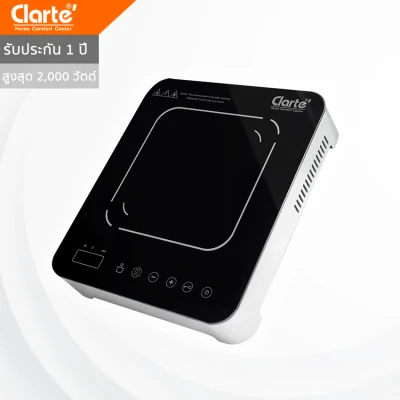 Clarte เตาแม่เหล็กไฟฟ้าแถมหม้อพร้อมฝา รุ่น FIC225M (พร้อมส่ง) Clarte Thailand