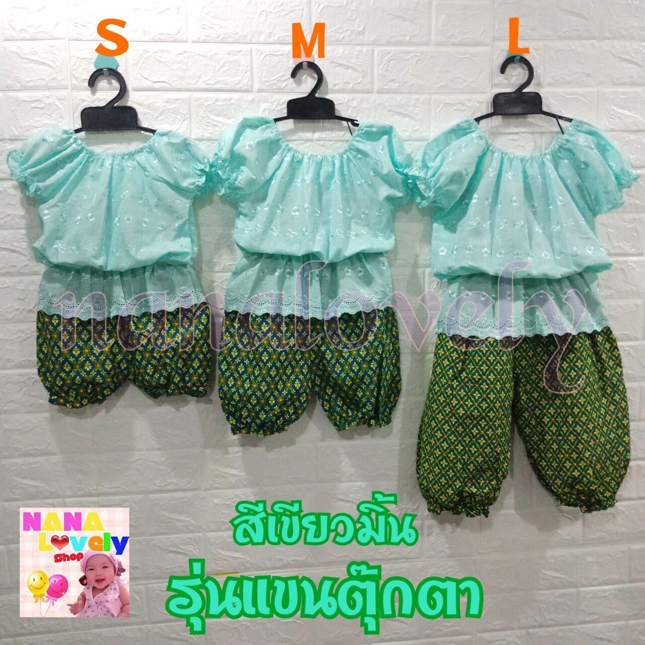 ชุดไทยเด็ก รุ่นแขนตุ๊กตา หลากสี มี 3 ไซส์ (3 เดือน-6ปี)