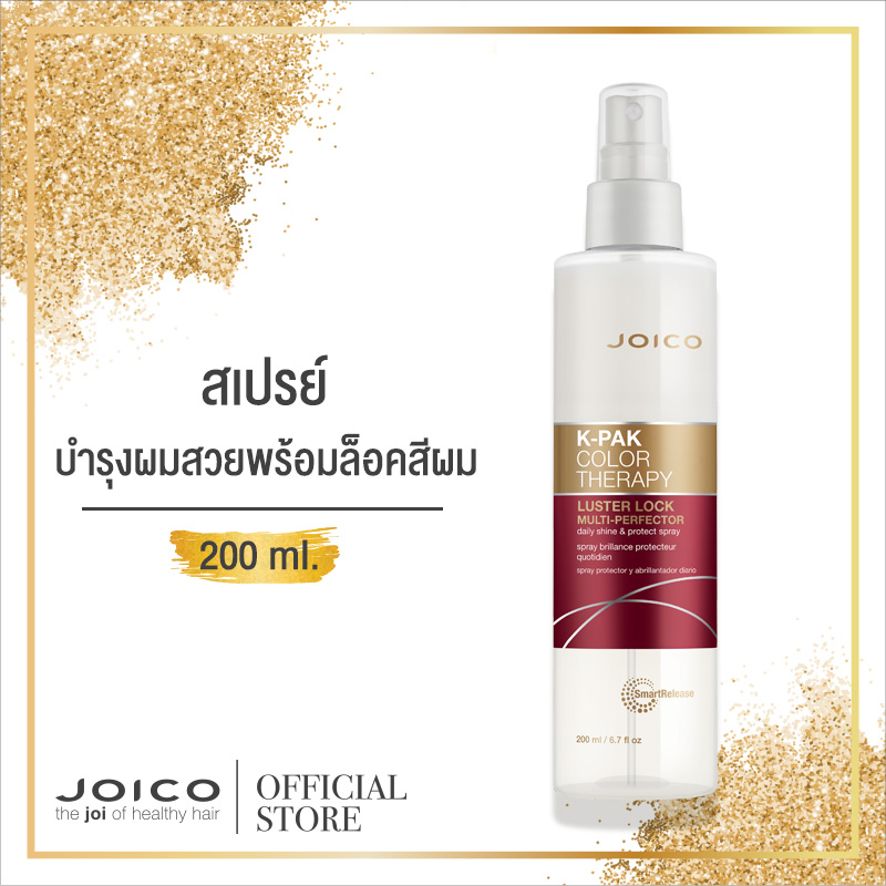 Joico K-Pak Color Therapy Luster Lock Multi-Perfector ราคา 1,008 บาท*ส่งฟรี