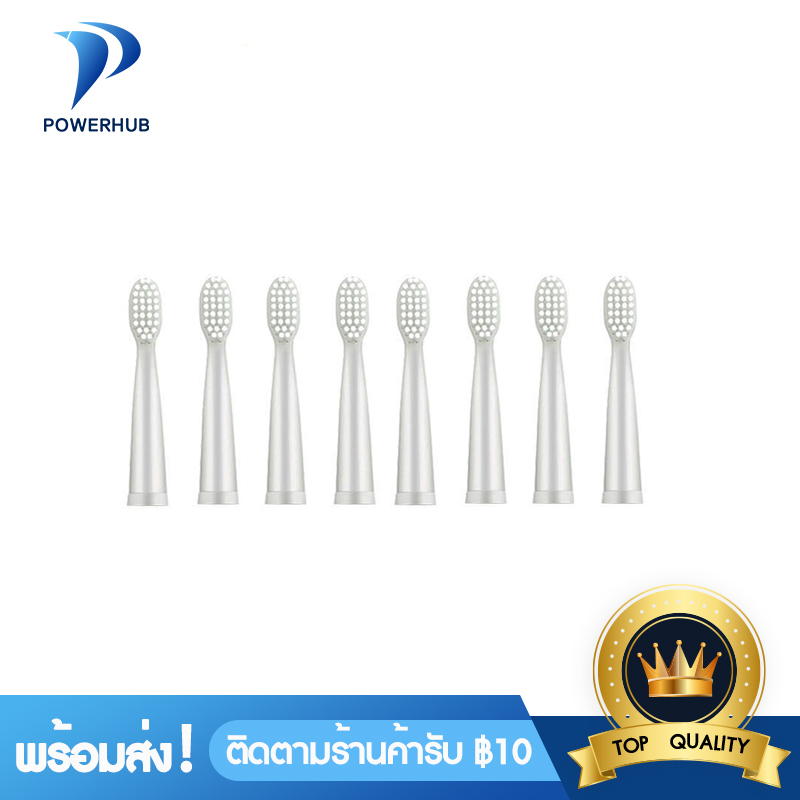 Powerhub  Electric toothbrush head หัวแปรงสีฟันไฟฟ้าแพ็ค 4/8 หัวแปรงสีฟันขนนุ่ม