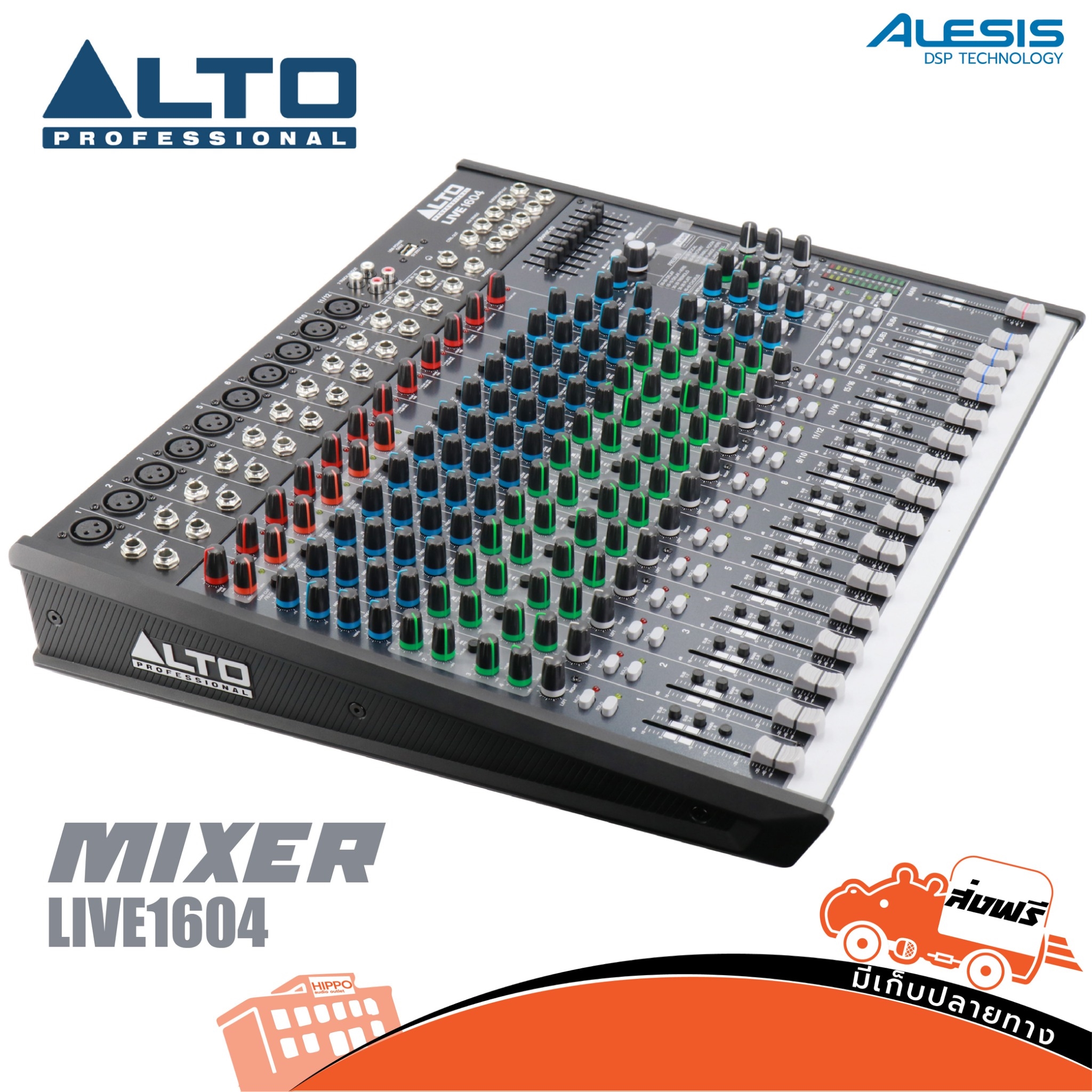 มิกเซอร์ ALTO รุ่น LIVE 1604 Mixer 8 Mono 4St with USB สินค้าของแท้รับประกัน บ.นัฐพงษ์ Alto live 1604 ฮิปโป ออดิโอ Hippo Audio