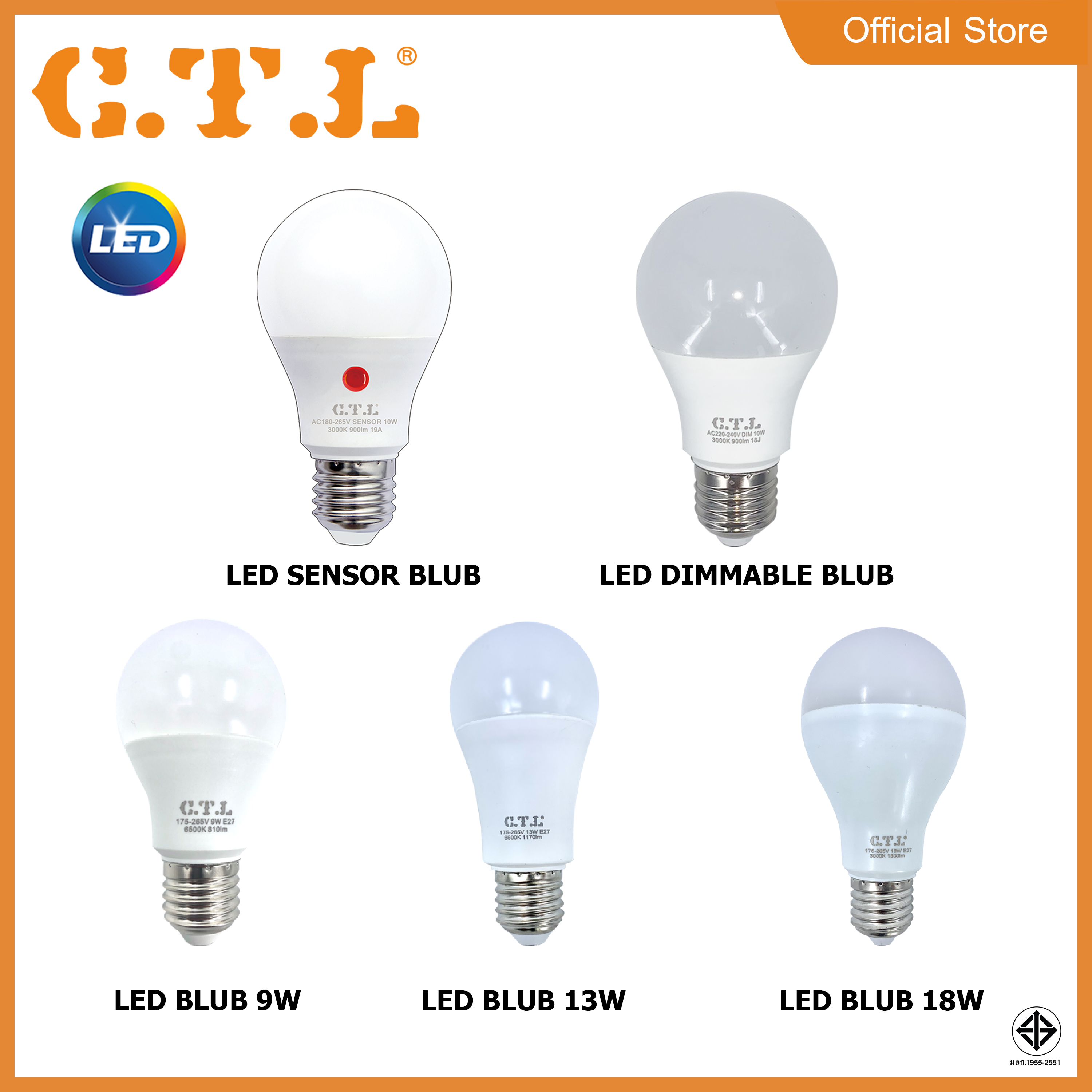 LED BLUB SENSOR / DIMMABLE หลอดไฟแอลอีดี รุ่นมีเซ็นเซอร์ รุ่นหรี่ไฟได้ 9W 10W 13W 18W ขั้วE27