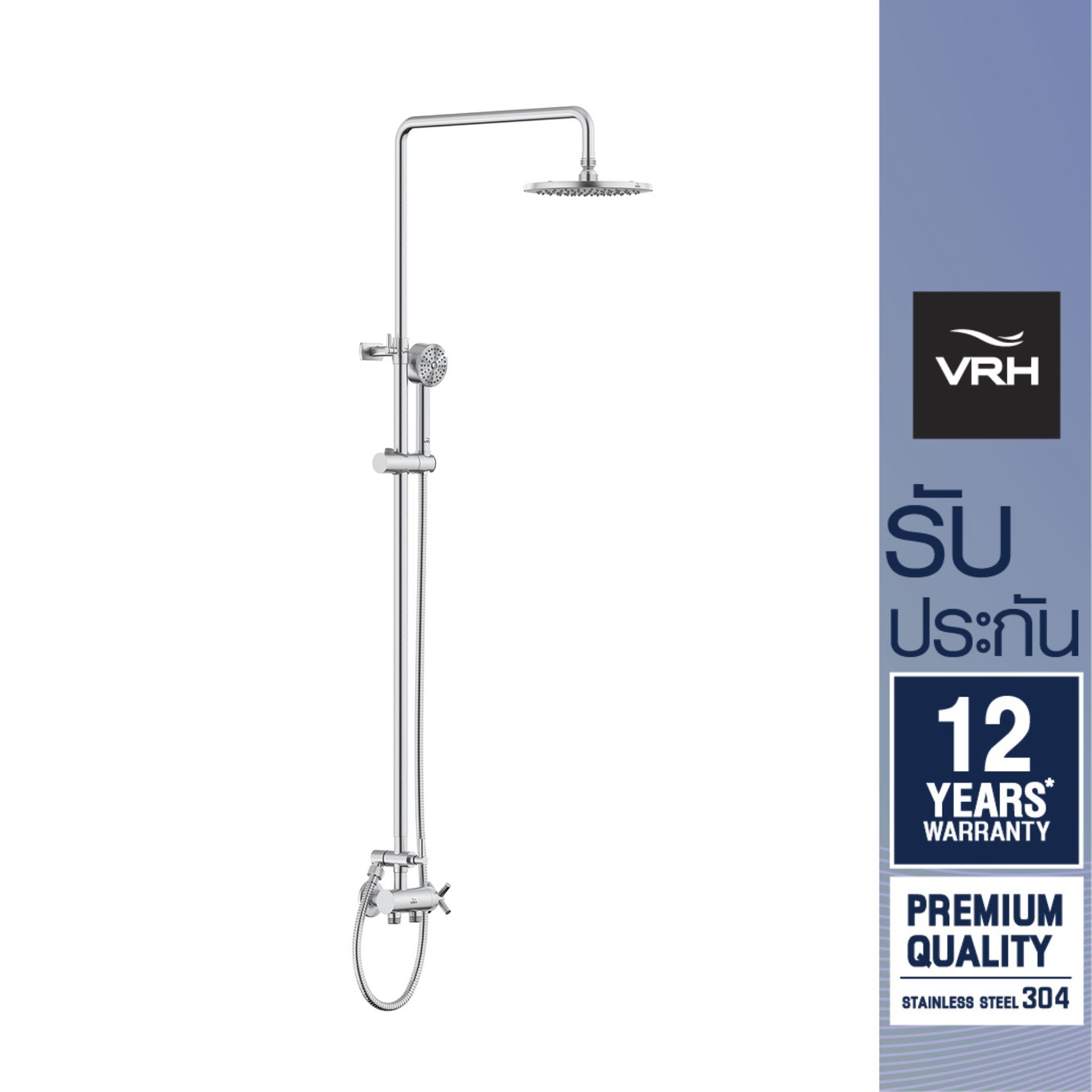 Wall Mounted Single Valve Solid Stem Shower Head with a 8-Inch Shower Head and a 2.5-Inch Handheld Shower Head, Model Fjvhs-115Qds, Grade 304 Stainless Steel. ราคา 3,890 บาท*ส่งฟรี