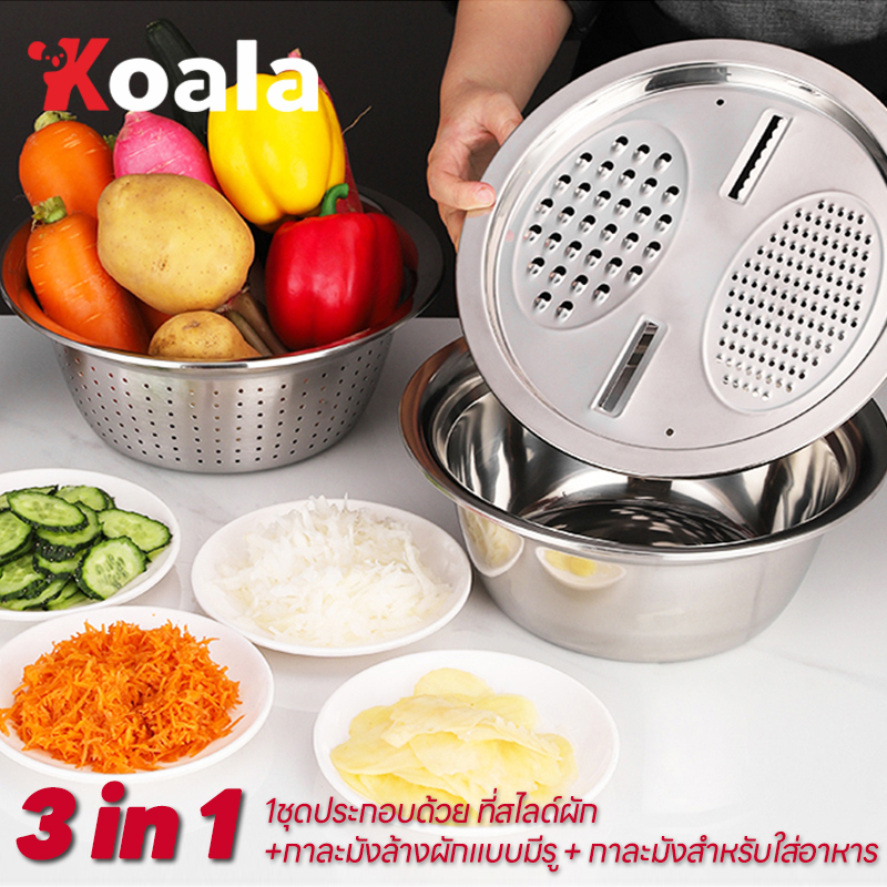 รูปสินค้า PQS กะละมังล้างผัก กะละมังสไลด์ผัก ที่สไลด์ผัก ชุดกะละมัง 3in1 พร้อมกะละมังรู รูระบายน้ำได้ดี สแตนเลสเนื้อหนา ไม่เป็นสนิ
