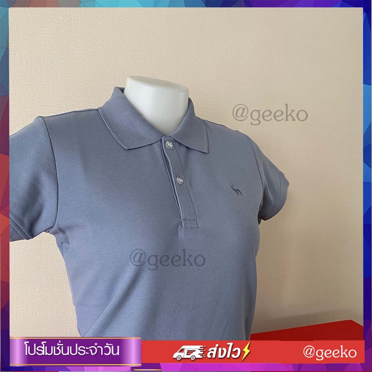 เสื้อโปโล สีเทาอากาศ Geeko ตรากวาง สุดคลาสสิค พร้อมด้วยสีเสื้อที่หลากหลาย สีสันสดใส มีให้เลือกตามใจชอบ ตามสไตล์ที่เป็นคุณ ในราคาที่ไม่แพง เนื้อผ้านุ่ม เข้าทรง ใส่แล้วดูดีต้องบอกต่อ