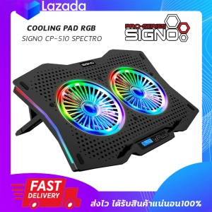 ภาพหน้าปกสินค้าพัดลมรองโน๊ตบุ๊ค มีไฟ SIGNO Cooler Pad CP-510 SPECTRO RGB ซึ่งคุณอาจชอบสินค้านี้
