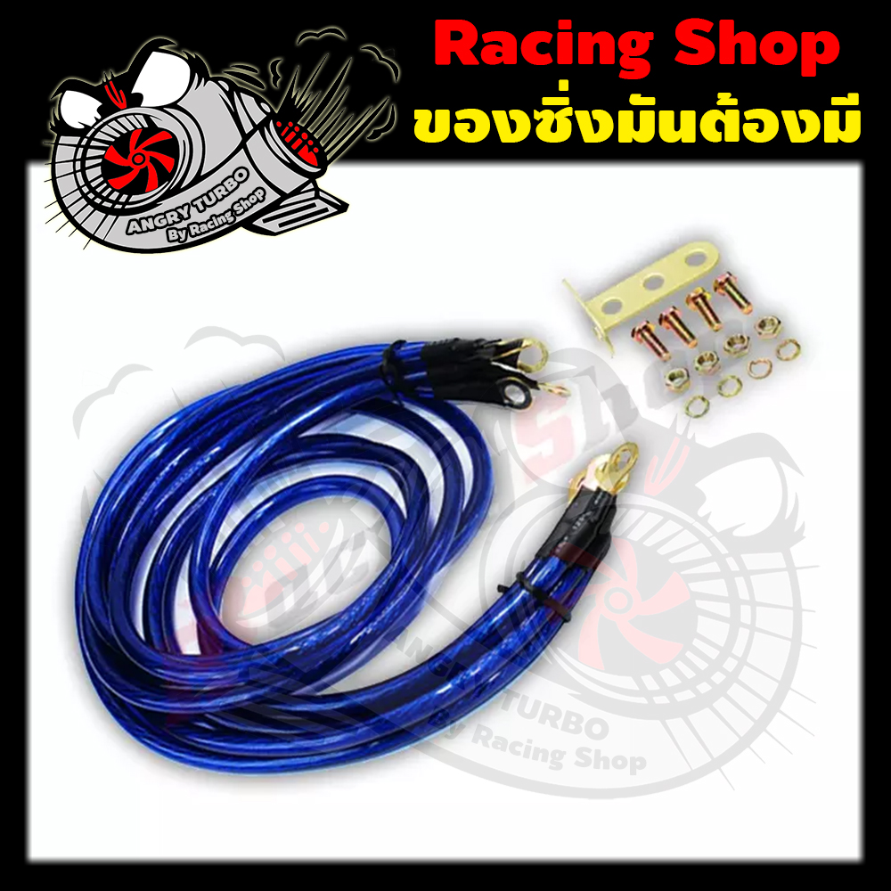 สายกราวด์วาย 5เส้น Ground Wire HKS มี 3สี คือ แดง ม่วง น้ำเงิน - RacingShop