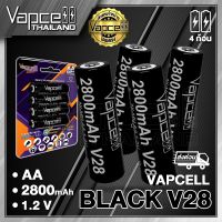 (มี มอก.)(4ก้อน) Vapcell AA V28 1.2v 2800mah (ร้านvapcellthailand)