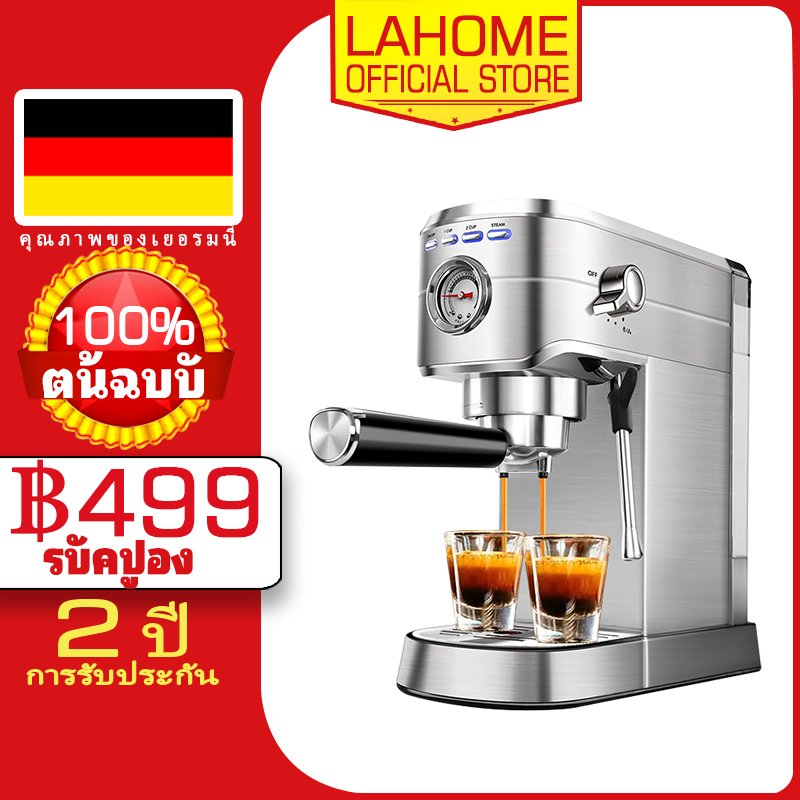 Lahome Espresso Coffee Maker Machine 20 Bar Professional Espresso Maker with Milk Frother Steam Wand 20Bar Italian Pump Rich Crema Fully Auto 1 Shot 2 Shot Button Smart Control LCD Display ราคา 3,199 บาท*ส่งฟรี