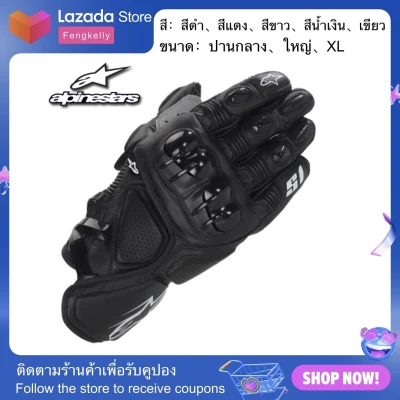 S1 gloves/non-slip gloves/motorcycle gloves/cycling gloves/drop-resistant gloves/leather gloves