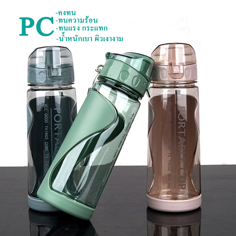 9PN093 ขวดน้ำPC ประมาณ 570 ml.เชคเกอร์ ใส่ผสม เวย์ โปรตีน แก้วออกกำลังกาย ขวดน้ำ ใส่น้ำเย็น ใส่น้ำร้อน ได้สบาย ชงชาได้