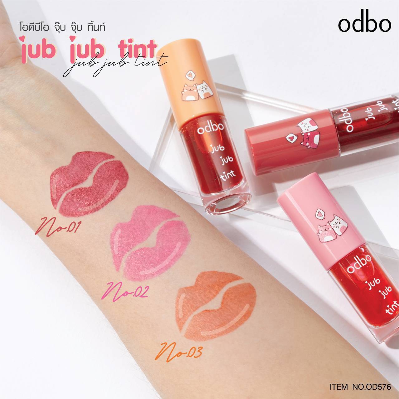 tint odbo#576 สีน่ารักมาก ติดทนไม่ติดแมส กินน้ำไม่ติดแก้วทาแล้วจะรู้สึกริมฝีปากอิ่มดูสุขภาพดีน่ารักมากจ้าาา