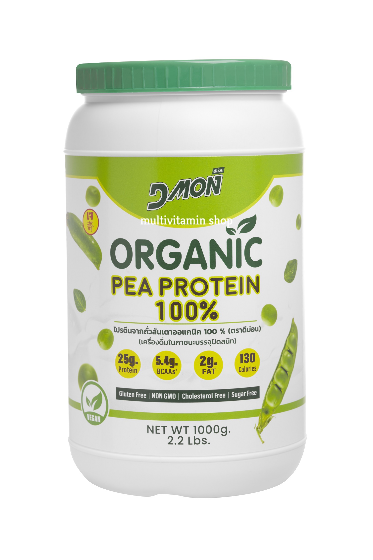 DMON ดีม่อน โปรตีนดีม่อน โปรตีนถั่วลันเตา ออแกนิค 100% ORGANIC PEA PROTEIN 1000 กรัม 1 กระปุก