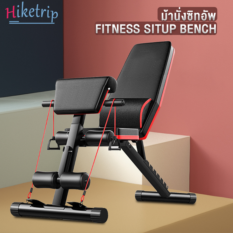 FITNESS SIT UP BENCH ม้านั่งซิกอัพ ม้านั่งบริหารร่างกายปรับระดับ ซิทอัพ บริหารหน้าท้อง บริหารกล้ามท้อง