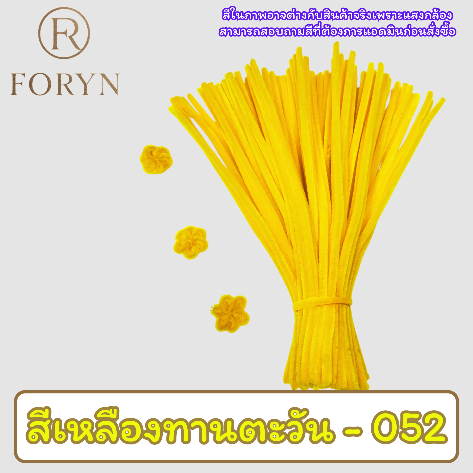 (100 เส้น/แพ็ค พร้อมโปรโมชั่น） DIY ลวดกำมะหยี่ / ลวดกำมะหยี่งานฝีมือ・วัสดุสร้างสรรค์・สีสันสดใส・สินค้าขายดี・ส่งตรงจากกรุงเทพ