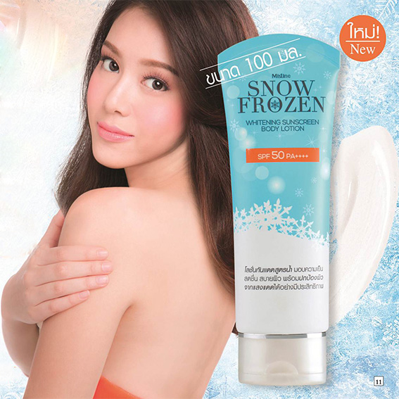 Mistine Snow Frozen Whitening Sunscreen Body Lotion SPF 50 PA+++ 100 ml. มิสทีน สโนว์ โฟรเซ่น ไวท์เทนนิ่ง ซันสกรีน บอดี้ โลชั่น โลชั่นกันแดดสูตรน้ำ ครีมกันแดด โลชั่นกันแดด  punboonshop