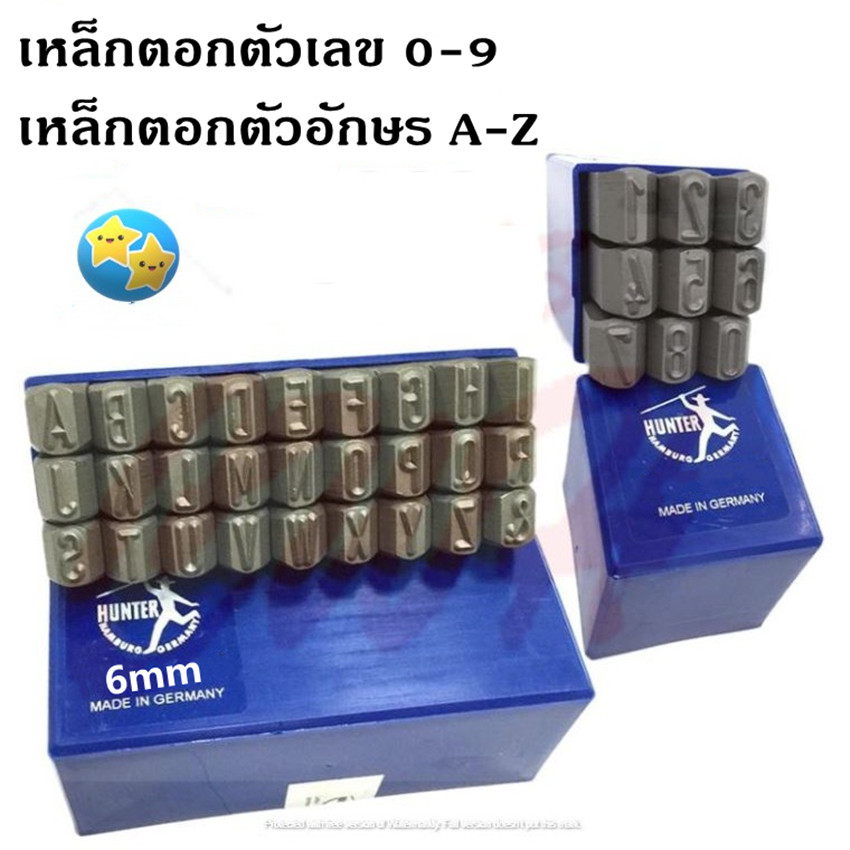 ขนาด 6 มม ชุดเหล็กตอกตัวเลขพร้อมตัวอักษรภาษาอังกฤษ ตัวตอกเลข ตัวตอกอักษร Metal stamping kit เหล็กปรับจำนวน 0-9 จดหมายหมัดเหล็กคำนำหน้าภาษาอังกฤษเล็บเหล็ก A-ZDIY หมัด