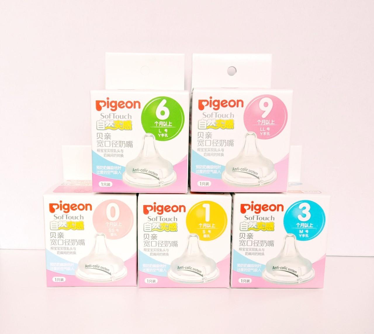 จุกนม จุกนมพีเจ้น [A0016] คอกว้าง จุกเสมือนนมแม่ Pigeon ไซร์ SS / S / M / L / LL