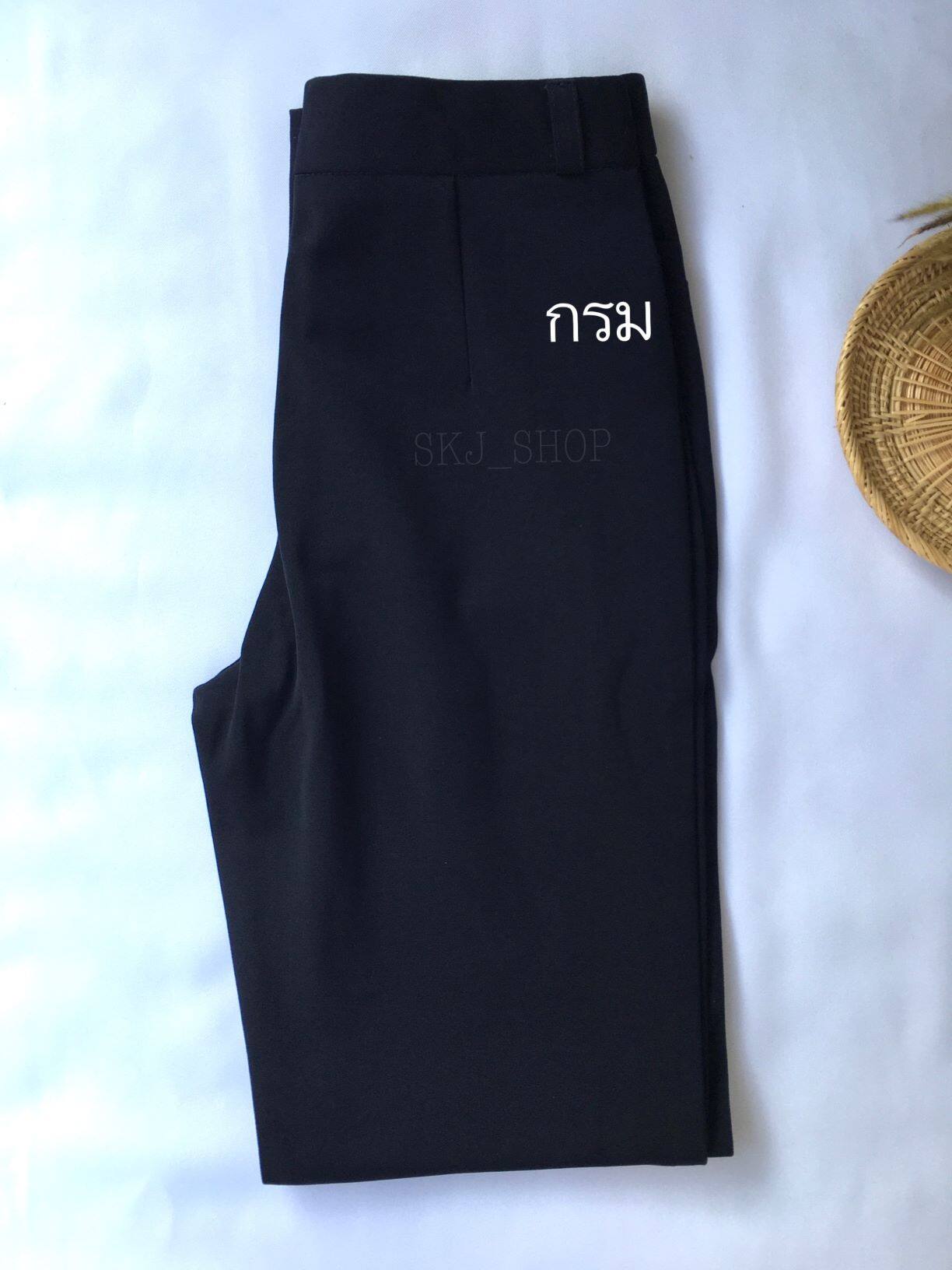 กางเกงทำงานเอวสูงทรงกระบอก กางเกงผ้านาโน กางเกงผ้าฮานาโกะ กางเกงสแล็คผู้หญิง  กางเกงขายาว