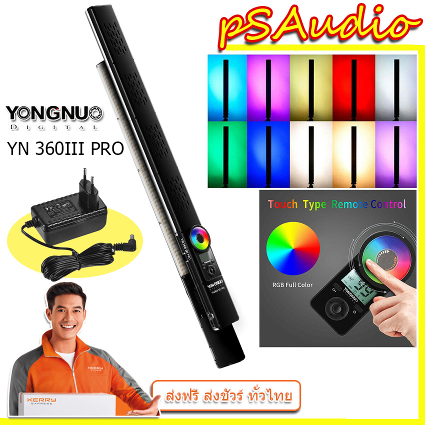 Yongnuo yn360iii Pro RGB ไฟแท่ง ไฟRGB อุณหภูมิสี 3200-5600K และ RGB สีเต็มรูปแบบ ควบคุมระยะไกลด้วยรีโมทคอนโทรลและ App บนสมาร์ทโฟน พร้อม Adapter