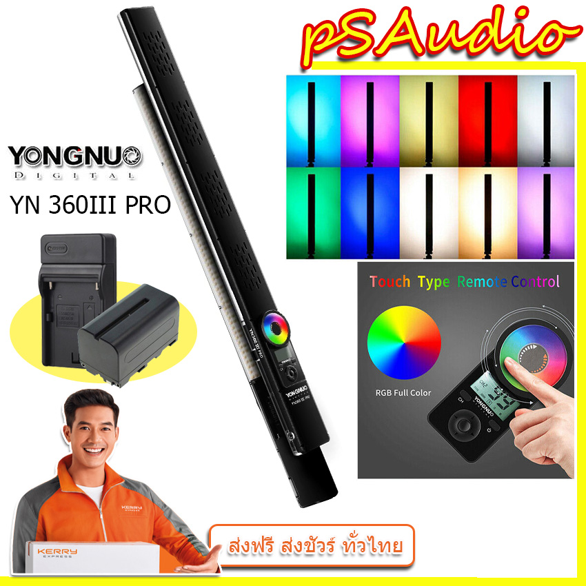 Yongnuo yn360iii Pro RGB ไฟแท่ง ไฟRGB อุณหภูมิสี 3200-5600K และ RGB สีเต็มรูปแบบ ควบคุมระยะไกลด้วยรีโมทคอนโทรลและ App บนสมาร์ทโฟน พร้อม battery NP-F750 *1 / แท่นชาร์จ *1