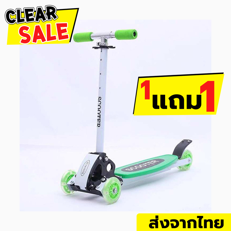 สกู๊ตเตอร์ 4 ล้อ Scooter[1แถม1] สกู๊ตเตอร์ 4 ล้อ Scooter สกู๊ตเตอร์ขาไถ สกู๊ตเตอร์เด็ก รับน้ำหนักได้ถึง 50 กิโล ปรับความสูงได้ถึง 4 ระดับ สามารถพับเก็บได้ เหมาะสำหรับเด็ก [ประกันเพิ่มเป็น 90 วัน]