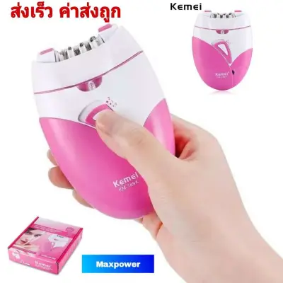 Kemei เครื่องถอนขนไร้สาย เครื่องกำจัดขน Lithium-ion Battery ใช้ได้นานกว่า ทนกว่า พร้อมไฟฉายในตัว ชาร์จไฟ USB & POWER BANK สินค้าพร้อมส่ง รุ่น KM-189A