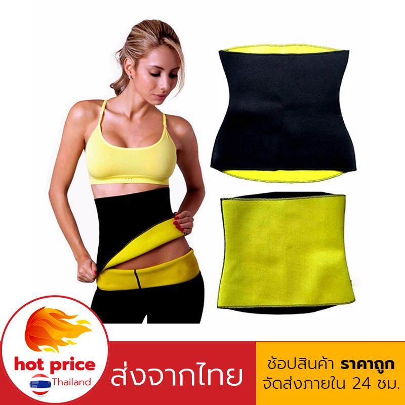 Hot belt Power Shapers เข็มขัดเรียกเหงื่อ สายรัดหน้าท้อง Hot Shapers เข็มขัดลดหนัาท้อง  ลดน้ำหนักกระชับสัดส่วน  เข็มขัดเรียกเหงื่อ ชุดกระชับสัดส่วน ชุดออกกำลังกายกระชับสัดส่วน  [รับประกันพิเศษ เพิ่ม 90 วัน]